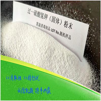 Potassium Monopersulfate Compound